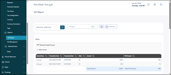 vat_report_-_general_settings.png